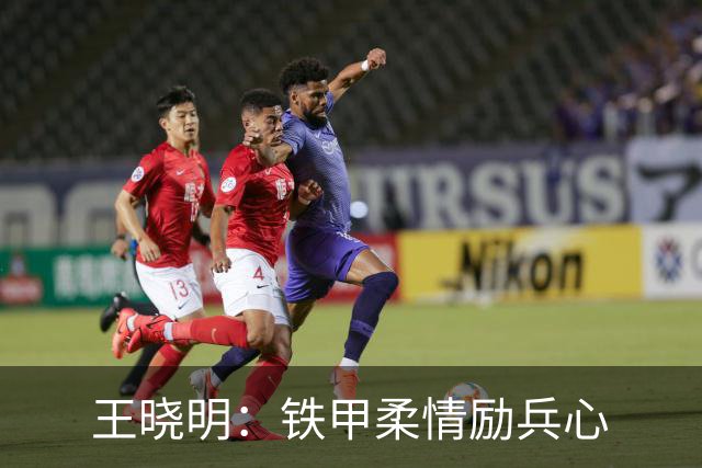 王晓明：铁甲柔情励兵心